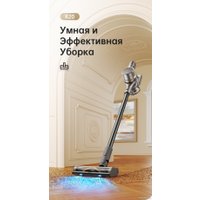 Пылесос Dreame R20 Cordless Vacuum Cleaner VTV97A