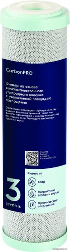 Картридж Electrolux Cartridge AM CarbonBlock