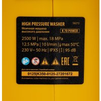 Мойка высокого давления Denzel K 70 Power