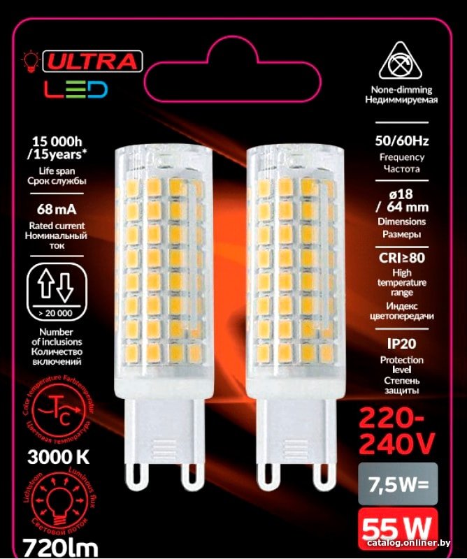 Светодиодная лампочка Ultra LED G9 7.5 Вт 3000 К (2 шт)