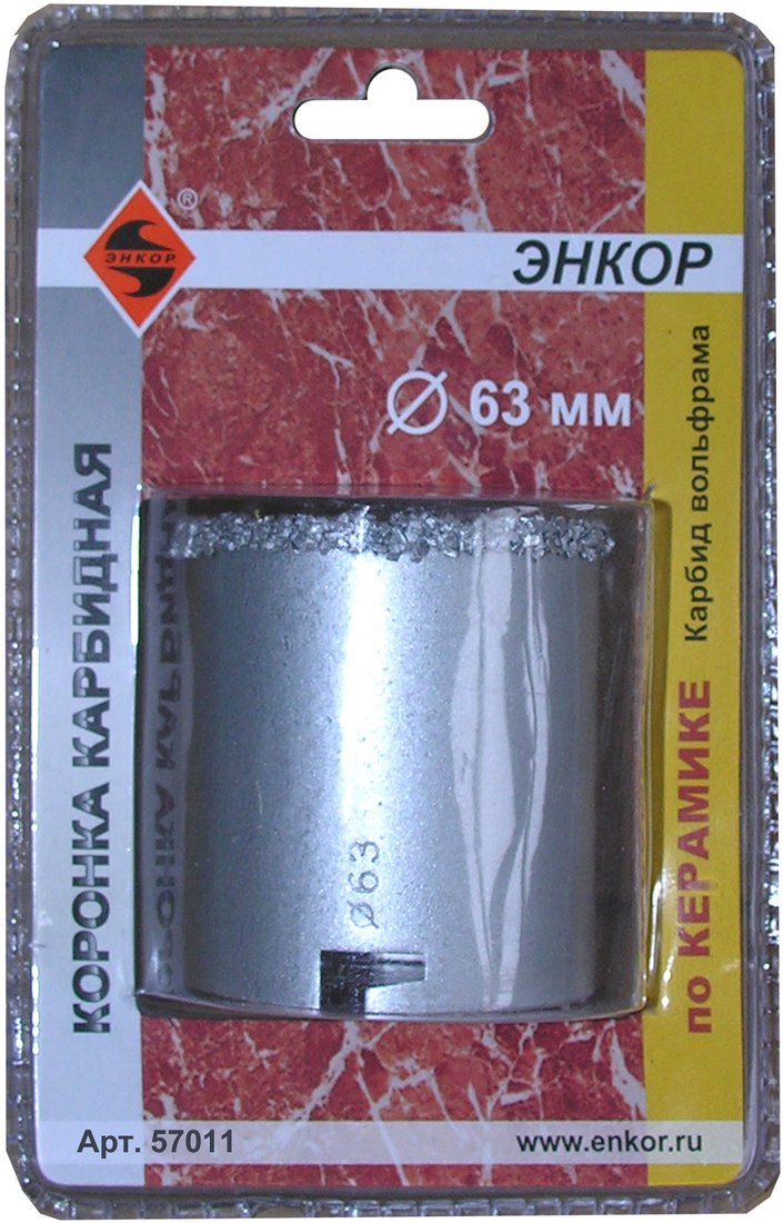 

Коронка Энкор 57011