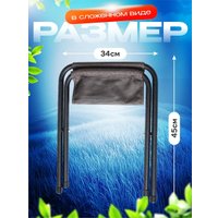 Табурет MishLex без спинки (серый)