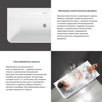 Ванна Wellsee Bromance 170x78 23160301R (пристенная ванна (правая) белый глянец, экран, ножки, сифон-автомат хром)