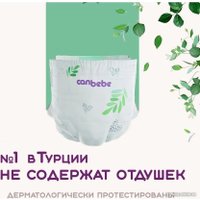 Подгузники Canbebe 2 3-6 кг (52 шт)