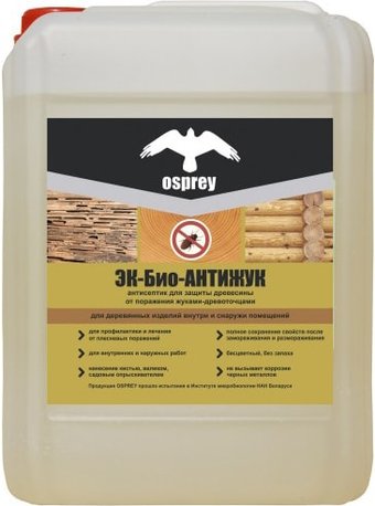 Osprey ЭК-БИО-Антижук (2 л)