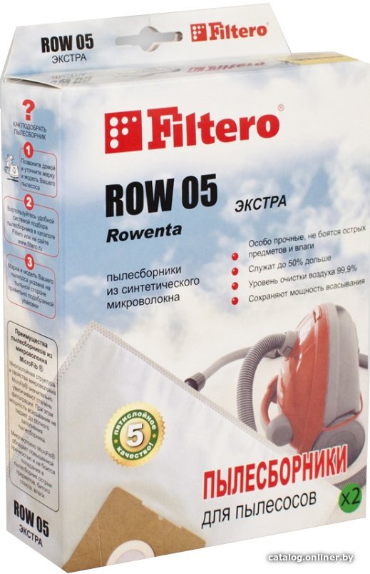 Комплект одноразовых мешков Filtero ROW 05 Экстра (2)