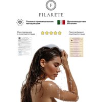 Душевая система  Filarete Roun FL1029 (Графит)