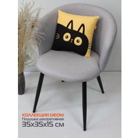 Декоративная подушка Matex Meow. Chubby 62-059 (горчичный/черный)