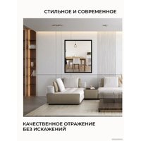 EMZE Line 80x90 LINE.80.90.CHE (черный)