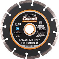 

Отрезной диск алмазный Gepard GP0801-150