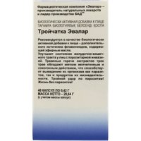 БАД Эвалар Тройчатка (40 капсул)