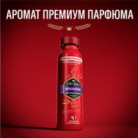 Дезодорант-спрей Old Spice Rockstar 150 мл