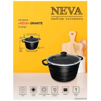 Кастрюля Нева металл посуда (НМП) Neva Granite NG6640