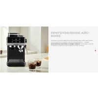 Кофейная станция Redmond (Редмонд) CM737 в Барановичах