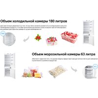 Холодильник Weissgauff WRKI 178 V NoFrost