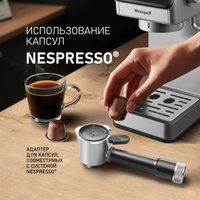 Рожковая кофеварка Weissgauff WCM-240 DBx Cappuccino ColorTouch