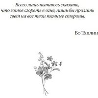 Книга издательства Freedom. Оставь меня в прошлом (Стайнер Кэнди)