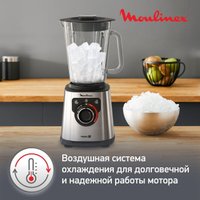Стационарный блендер Moulinex LM871D10