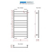 Полотенцесушитель Ростела Свирель V 1" 10 перекладин 50х100 см (черный)