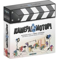 Настольная игра НизаГамс Камера! Мотор!
