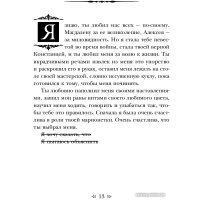 Книга издательства Эксмо. Кровавое приданое (Гибсон С.Т.) в Гродно