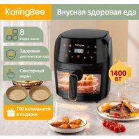Аэрогриль (аэрофритюрница) KaringBee JD1189