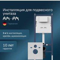 Унитаз подвесной Lauter Augsburg 21109EC + I012709 + I090101 (черный матовый с кнопкой смыва белый глянцевый)