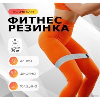 Эспандер Onlytop Heavy 5040557 (42х8.2 см)