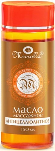 Mirrolla Масло антицеллюлитное Массажное 150 мл
