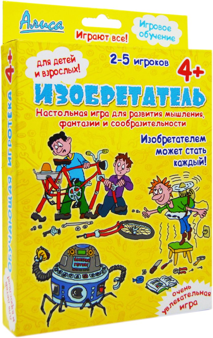 

Настольная игра Нескучные игры Алиса Изобретатель