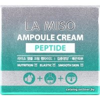  La Miso Ампульный крем с пептидами 50 г