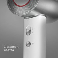 Фен Redmond (Редмонд) HD1703 (серый/белый)