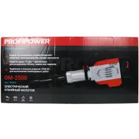Отбойный молоток Profipower ОМ-2500