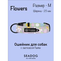 Ошейник Seadog Flowers M