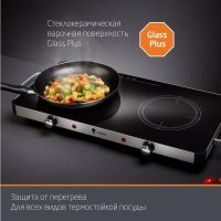 Настольная плита Leonord LE-1748