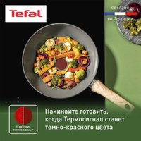 Сковорода ВОК Tefal Renew C4251913