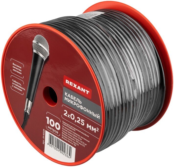 Кабель Rexant 01-6029