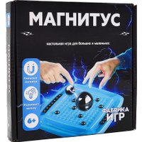 Настольная игра Фабрика игр Магнитус. Магнитный бой