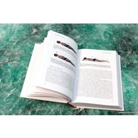 Книга издательства АСТ. Анатомия хатха-йоги (Коултер Дэвид)