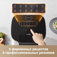 Аэрогриль (аэрофритюрница) Dreame Air Fryer AF30 (белый)