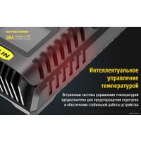 Зарядное устройство Nitecore UM4