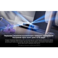 Робот-пылесос Deerma DEM-S30 Pro Plus