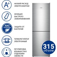 Холодильник ATLANT ХМ-4619-140