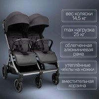 Коляска прогулочная «книга» Bubago Duo X BG 194-2 (темно-серый)