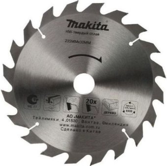 Makita D-51459