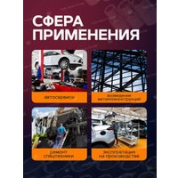 Набор головок слесарных Yataforce YF-50221 (57679)