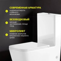 Унитаз напольный Saniteco KW-T004A-R