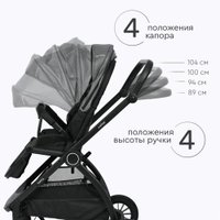 Универсальная коляска Tomix Walker BD101B (2 в 1, grey)