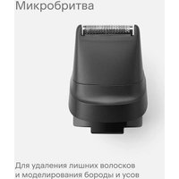 Машинка для стрижки волос Tuvio HC-BGA7G (серый)