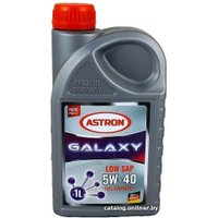 Моторное масло Astron Galaxy LOW SAP 5W-40 1л